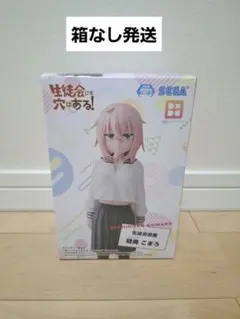2026年最新】生徒会にも穴はあるフィギュアの人気アイテム - メルカリ