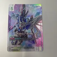 即日発送】フリーダムガンダム 未開封 ニュータイプチャレンジ 優勝