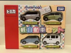 絶版　トミカ　セット Yahoo!オークション - [未開封新品] 絶版トミカギフトセット