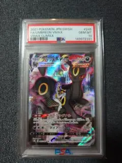PSA7 ギラティナ BW プラズマ団バトルギフトセット キラ ポケモンカード PSA7 ギラティナ BW プラズマ団バトルギフトセット キラ ポケモン