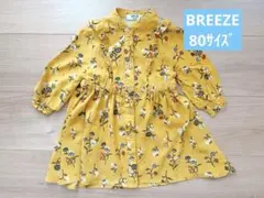 BREEZE 春秋用 ワンピース(着画あり)