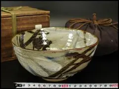 永楽即全 乾山写雪峰茶碗 共箱 茶道具 永楽善五郎 千家十職 京焼