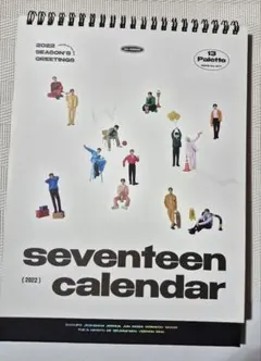 SEVENTEEN カレンダー2022