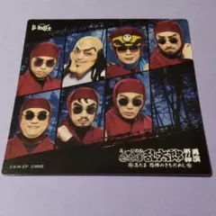 忍ミュ ドクタケ 11弾再演 コースター