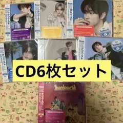 RIIZE Sunburst CD 6枚セット サンバースト
