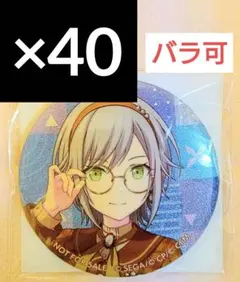 プロセカ 東雲彰人 48A グリッター缶バッジ - メルカリ