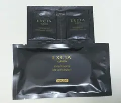 アルビオン　エクシア　アンテリサンスリフトエマルジョンお試し