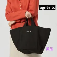 美品⭐︎アニエスベー　キャンバスペアレンツバッグ　マザーズバッグ　agnès b.