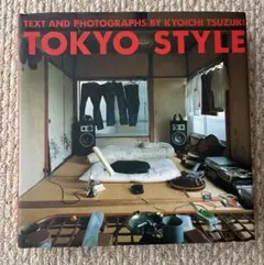 2026年最新】tokyo style 都築の人気アイテム - メルカリ