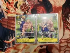 ワンピースカード フレンドタッグ交流会 ルフィ ゾロ プロモ - メルカリ