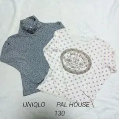 【UNIQLO】【PAL　HOUSE】女児　長袖　長T　130cm ２枚セット
