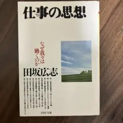 Item thumbnail for item 3da6354a-8aed-4ce5-81ac-c6caf7c96a62