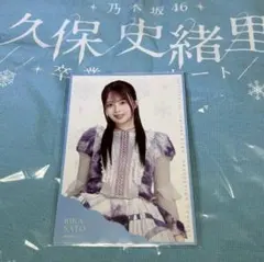 乃木坂46 瀬戸口心月 ポストカード 久保史緒里 卒業コンサート - メルカリ