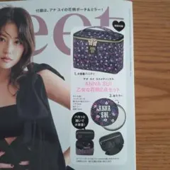 スイート10月号付録☆ANNA SUI花柄2点セット
