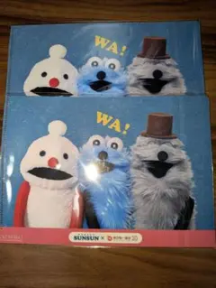 パペットスンスン クリアファイル　2枚セット 東京駅一番街　ノベルティ