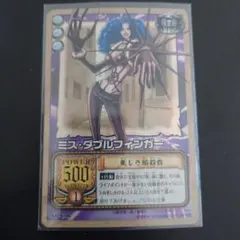 2026年最新】ミス・ダブルフィンガーの人気アイテム - メルカリ