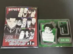 2026年最新】漆羽洋児の人気アイテム - メルカリ