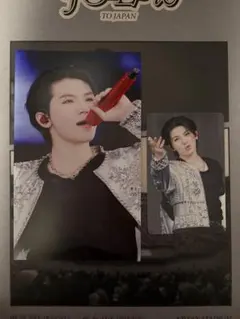 SEVENTEEN FOLLOW AGAIN ユニバ 特典 ウジ ジフン