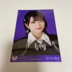 佐々木舞香 呪って呪って ヨリ