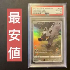 2025年最新】ポチエナ arの人気アイテム - メルカリ