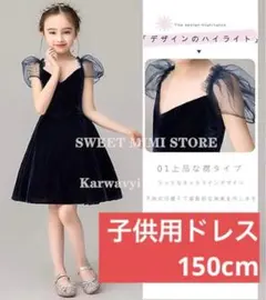 キッズ 子供 ドレス 発表会 結婚式 フォーマル ネイビー ワンピース 半袖