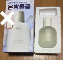ラダメールスーディングフェイスオイ J\50ml - メルカリ
