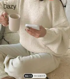 Dazy アイボリー ニットセーター　タグ付き