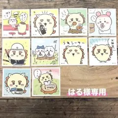 はる様専用★ちいかわ★ばら売りシール　10枚