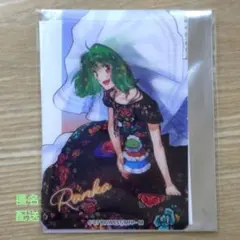 皿様 リクエスト 2点 まとめ商品