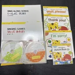 Shimajiro's Picture Book 絵本セット