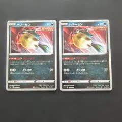 ハリーセン SI スタートデッキ100 260/414　ミラーのサムネイル