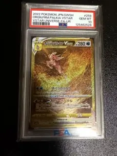 2026年最新】パルキアvstar urの人気アイテム - メルカリ
