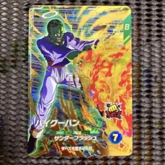 user_65638008様 リクエスト 2点 まとめ商品