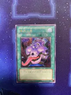 【 鑑定品 PSA10 】　極美品　世界36枚　貪欲な壺　レリーフ 鑑定品 PSA10 】 極美品 世界36枚 貪欲な壺 レリーフ - メルカリ