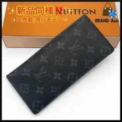【新品同様】ルイヴィトン ポルトフォイユ ブラザ モノグラム エクリプス 長財布