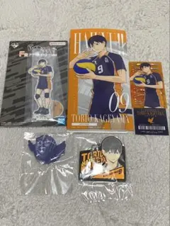 ハイキュー!! 影山飛雄 グッズセット　ハイキュー‼︎一番くじ