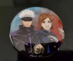 新品☆呪術廻戦 缶バッジコレクション 4点セット