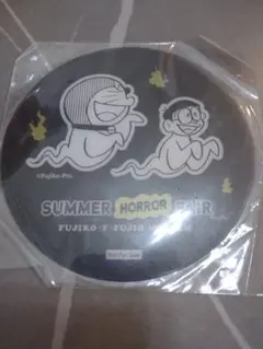 Item thumbnail for item b7dbceae-ec80-474a-bf97-6fcda38dd923