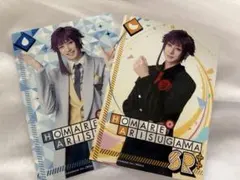 エーステ　ブロマイドセット　有栖川誉(田中涼星)