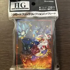 グリッドマン サプライ