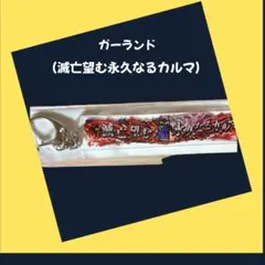 2025年最新】ディシディア 称号の人気アイテム - メルカリ