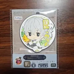 刀剣乱舞　フリューくじ　F賞　鶴丸国永　コースター