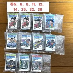 ドラゴンボール コミックスチャームコレクション 01 02 ガチャ ガシャポン