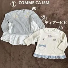 COMME CA ISM ディアーピピ トップス 80.90 2点セット