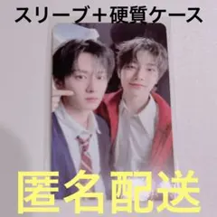 Straykids スキズ 本国ペンミ アリラン　リノ　アイエン　ユニット
