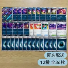 葛根湯様 リクエスト 3点 まとめ商品