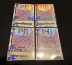 ルフィは海賊王になる男だ 3rd ANNIVERSARY SET 4枚