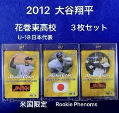 2026年最新】大谷翔平ルーキーカード2018の人気アイテム - メルカリ