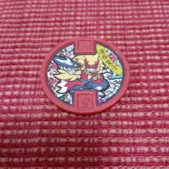 妖怪ウォッチ　妖怪メダル　酒吞童子