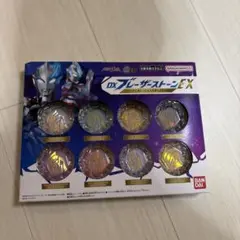 ブレーザーストーン
